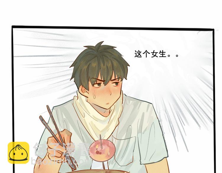 第5话 约会的邀请(1/3)-第6话