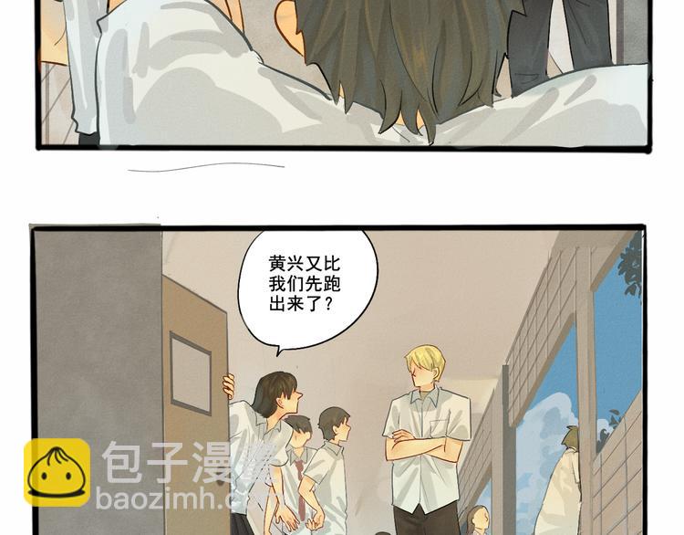 第5话 约会的邀请(1/3)-第6话
