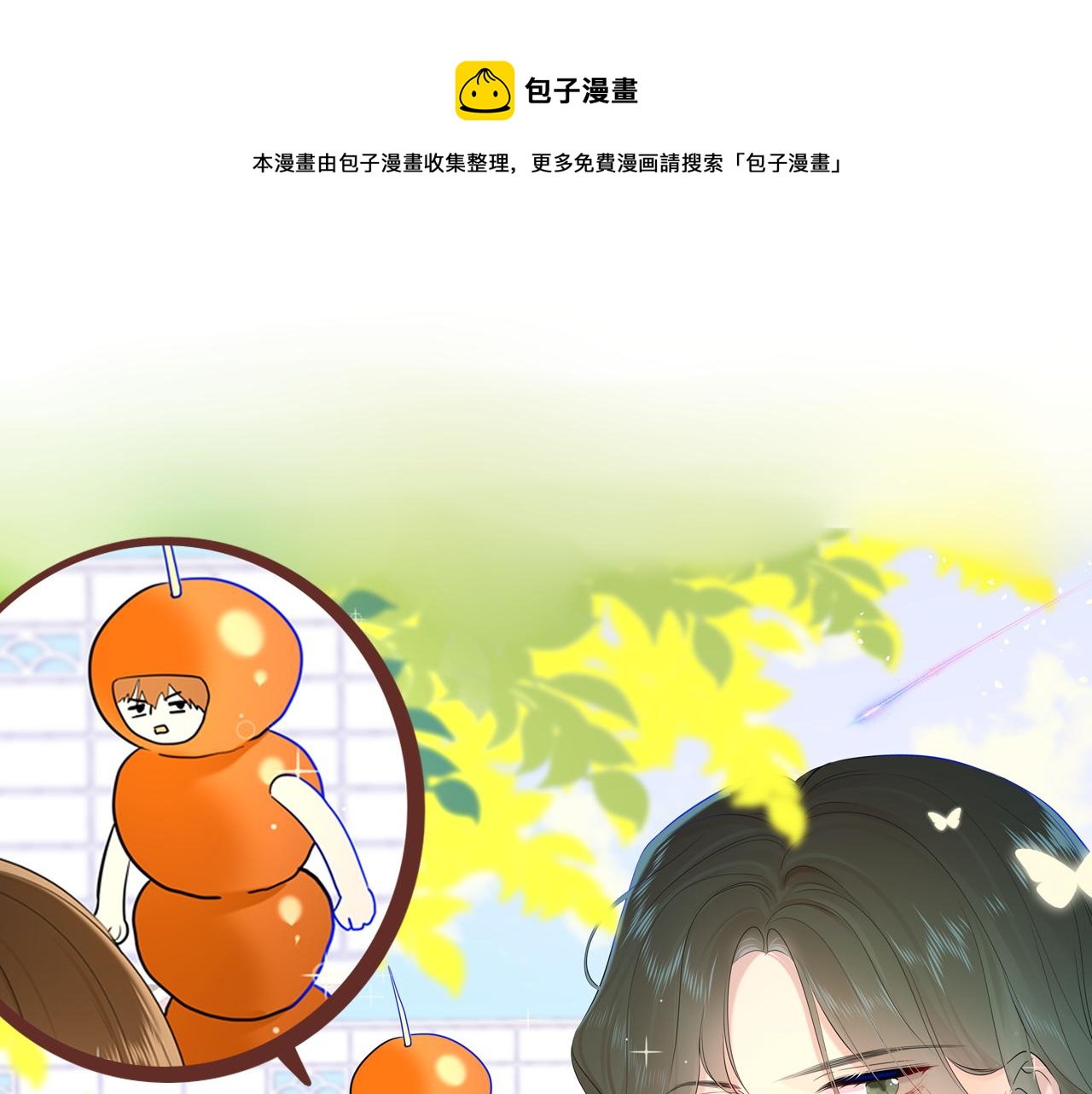 第48话中华文化(1/5)-第52话