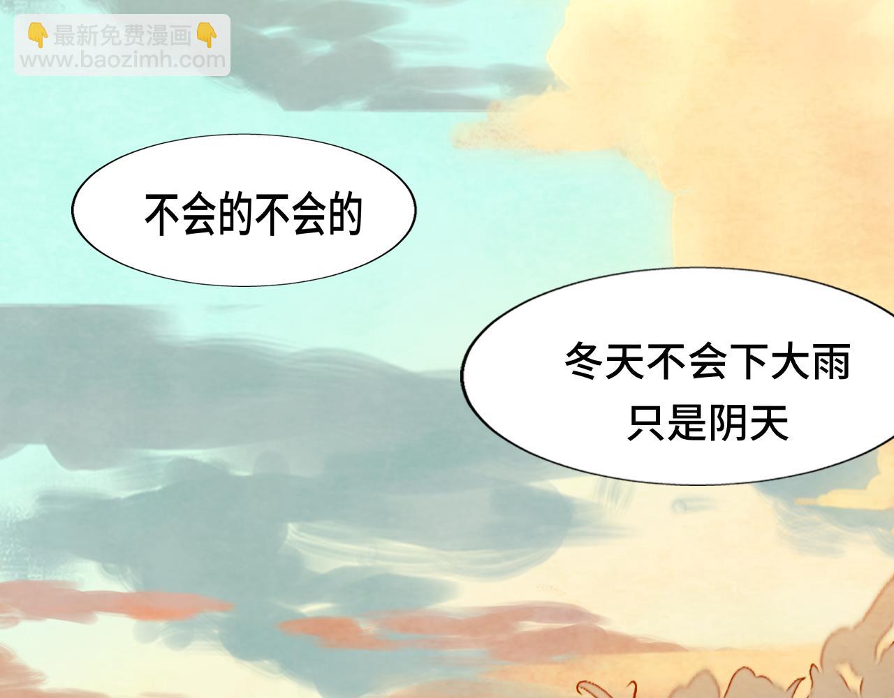 第48话中华文化(1/5)-第52话