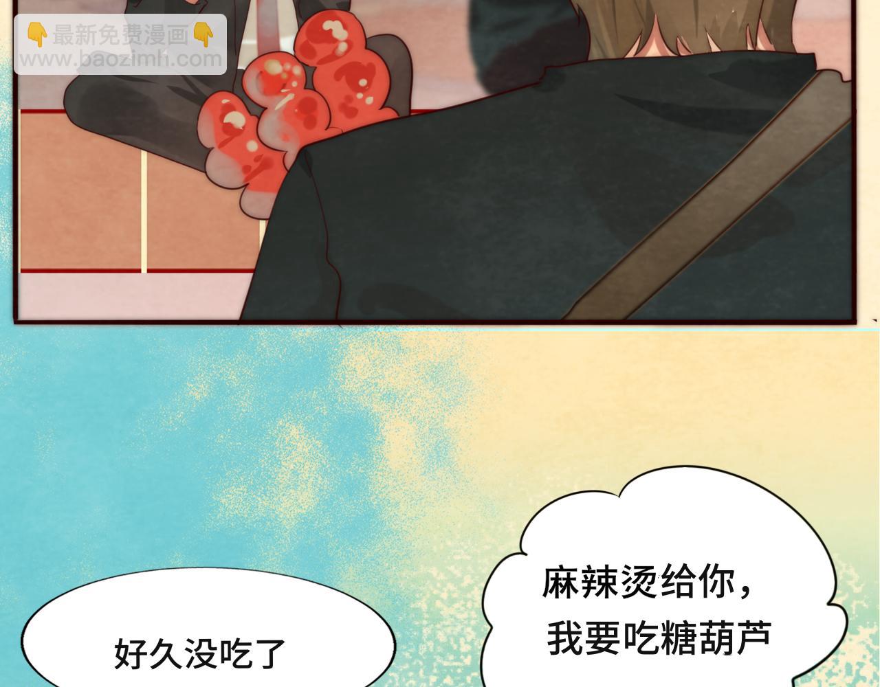 第48话中华文化(1/5)-第52话