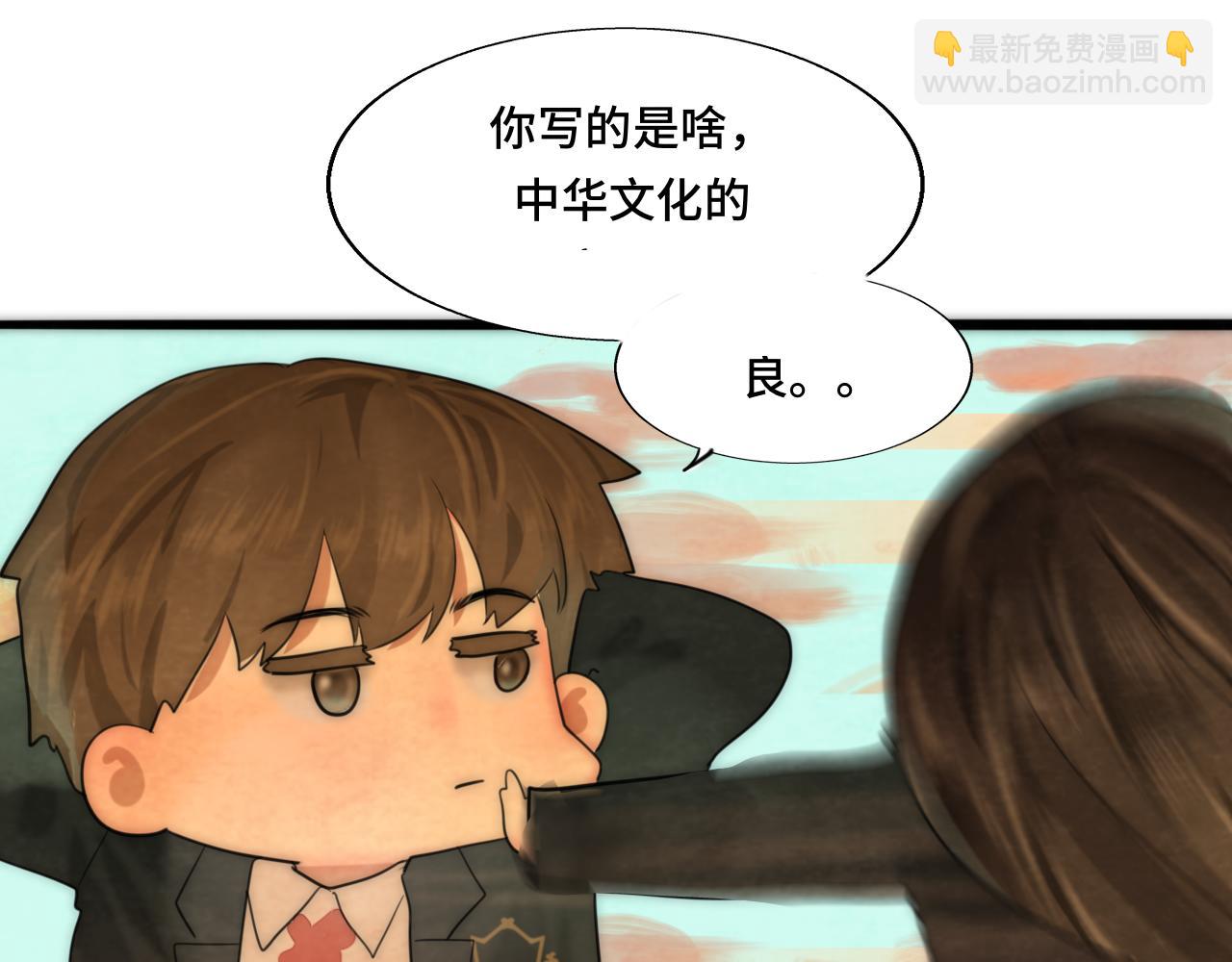 第48话中华文化(1/5)-第52话