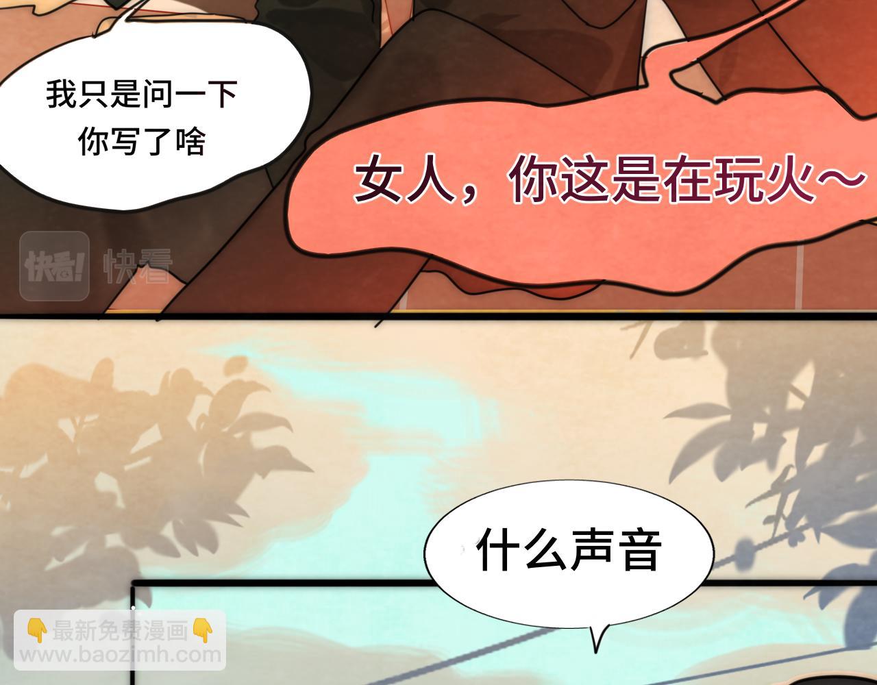 第48话中华文化(1/5)-第52话