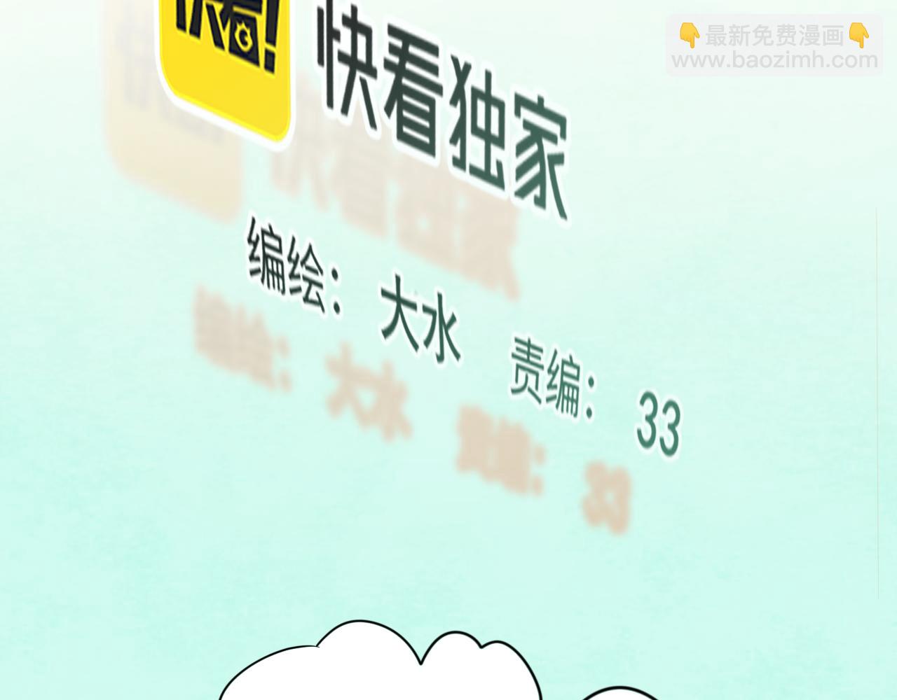 第48话中华文化(1/5)-第52话