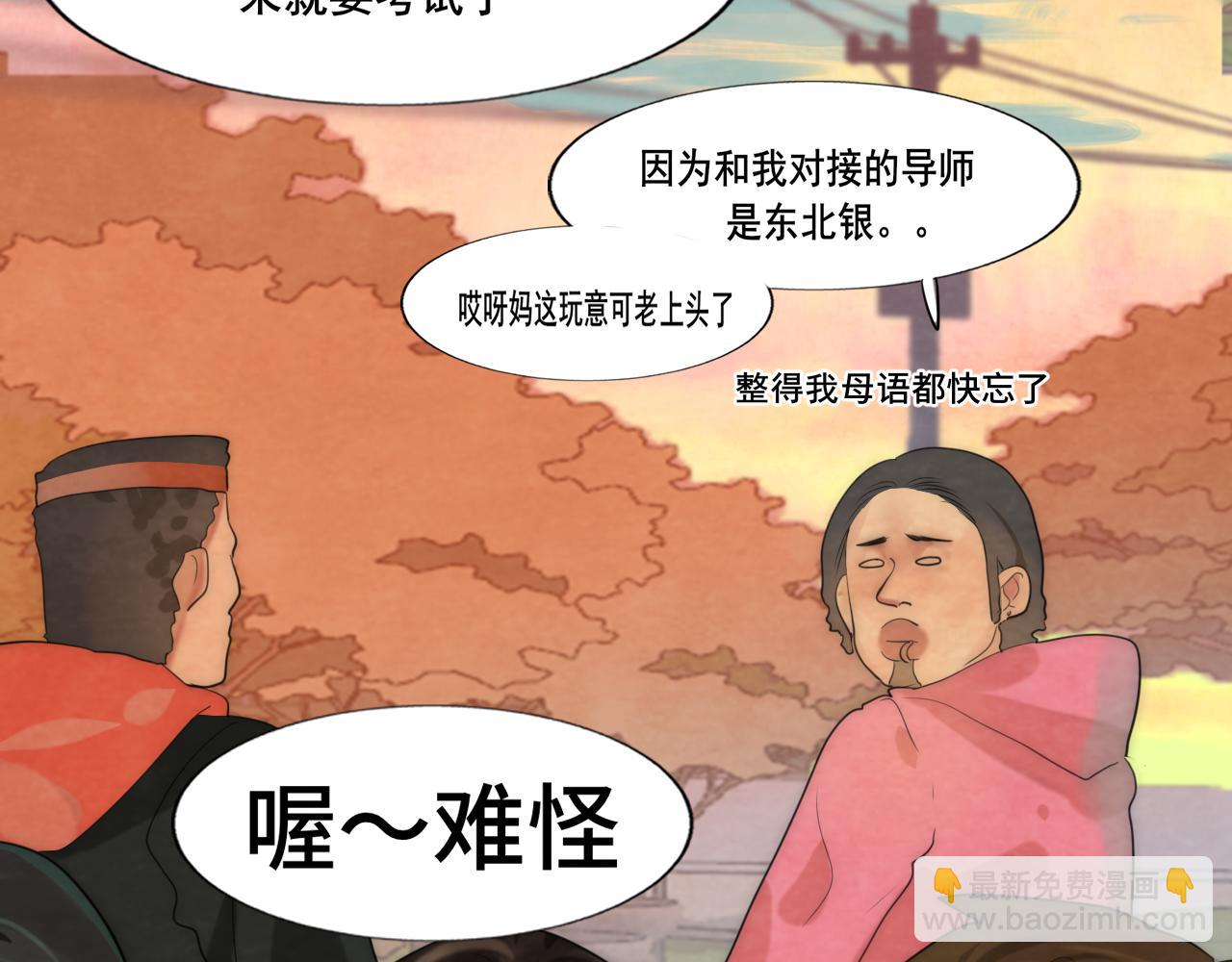 第48话中华文化(1/5)-第52话