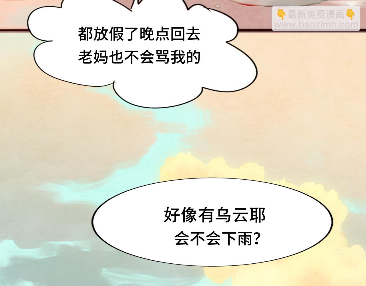 第48话中华文化(1/5)-第52话