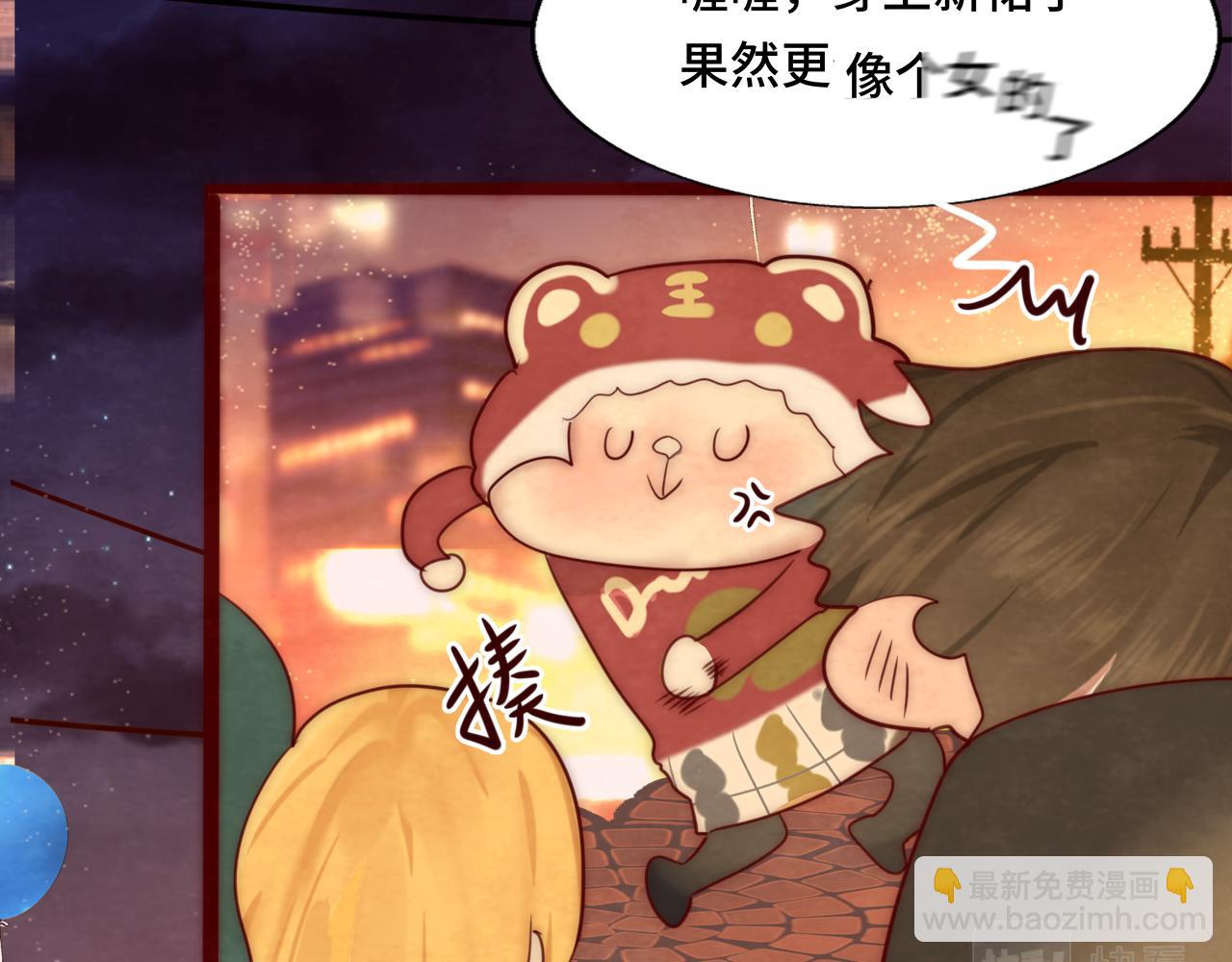 第50话" courage"(1/4)-第54话