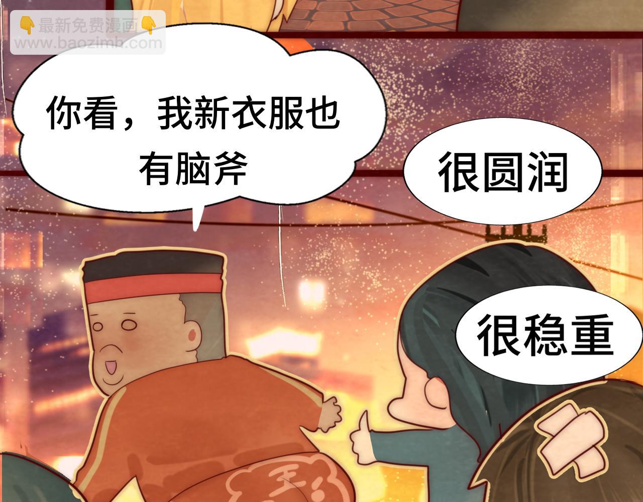 第50话" courage"(1/4)-第54话
