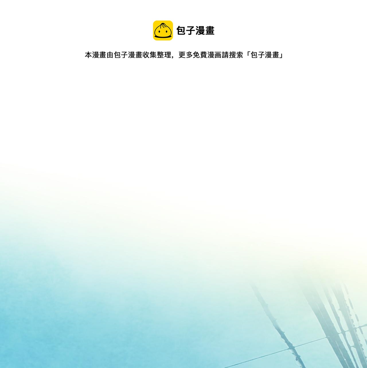 第52话 变质的巧克力（上(1/4)-第56话