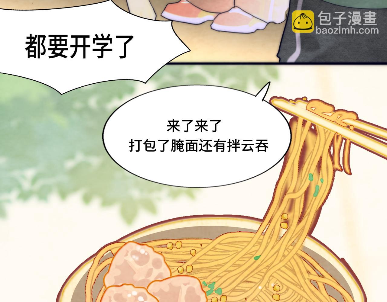 第52话 变质的巧克力（上(1/4)-第56话