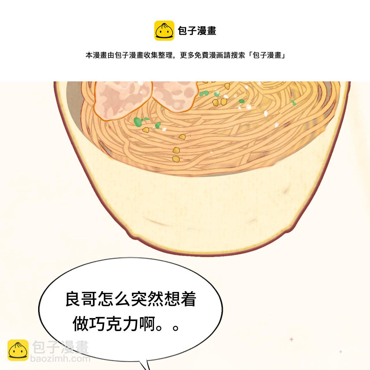 第52话 变质的巧克力（上(1/4)-第56话