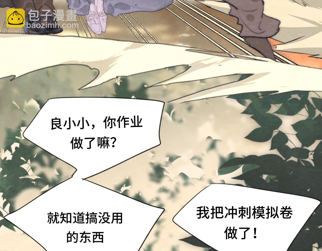 第52话 变质的巧克力（上(1/4)-第56话
