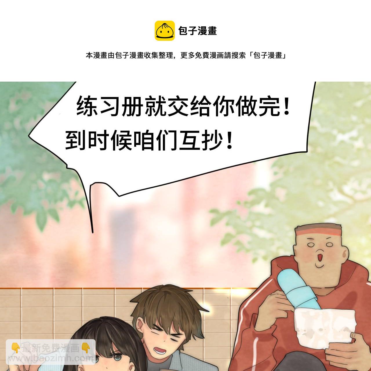 第52话 变质的巧克力（上(1/4)-第56话