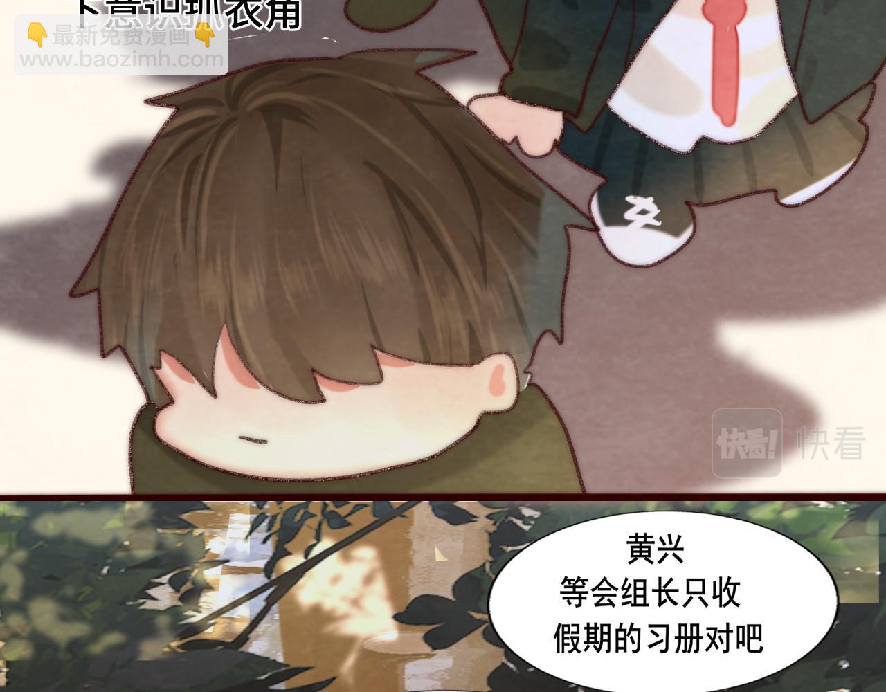 第52话 变质的巧克力（上(1/4)-第56话
