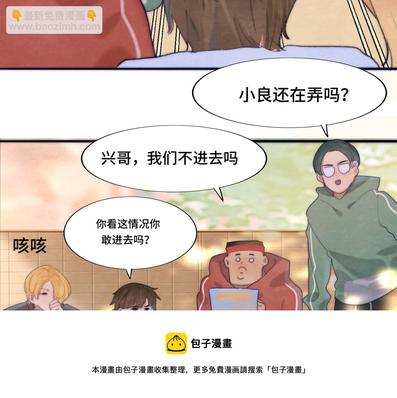 第52话 变质的巧克力（上(1/4)-第56话