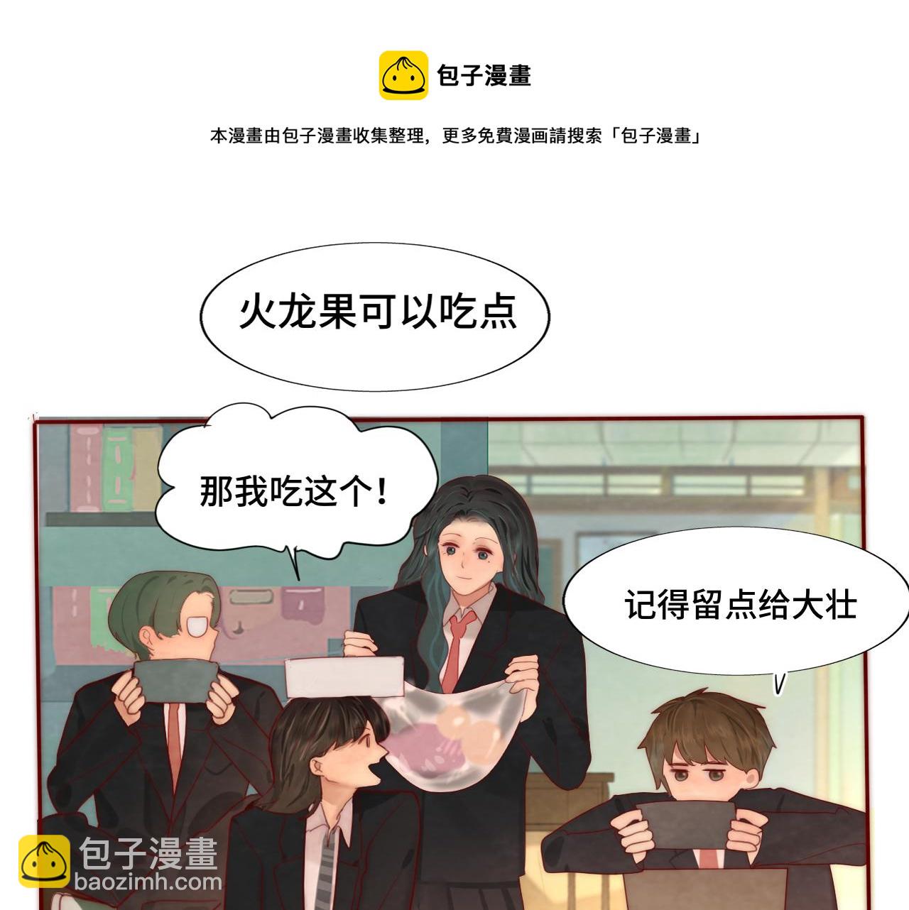 第54话 可怕的良小小(1/4)-第58话