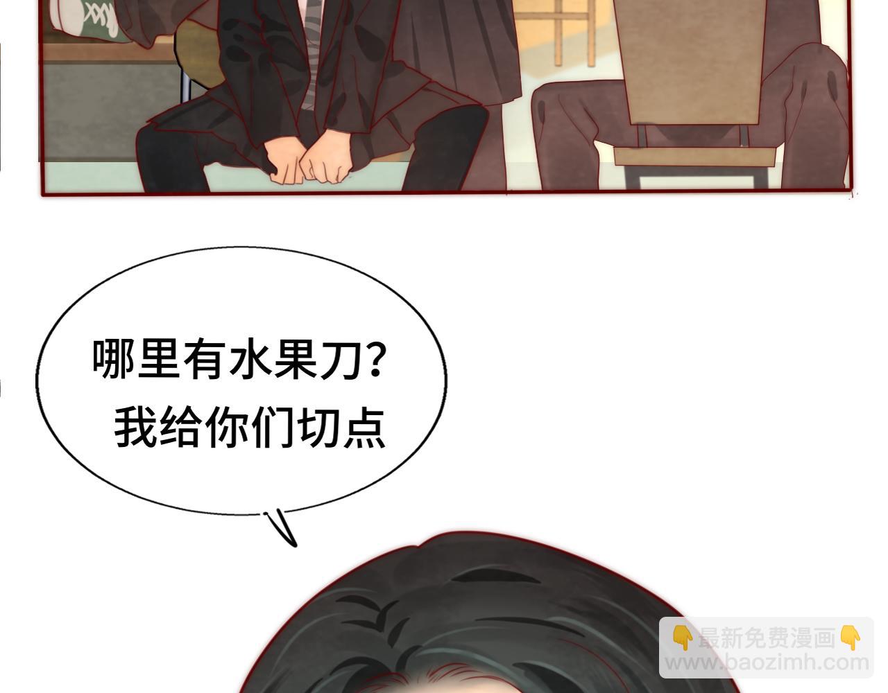 第54话 可怕的良小小(1/4)-第58话
