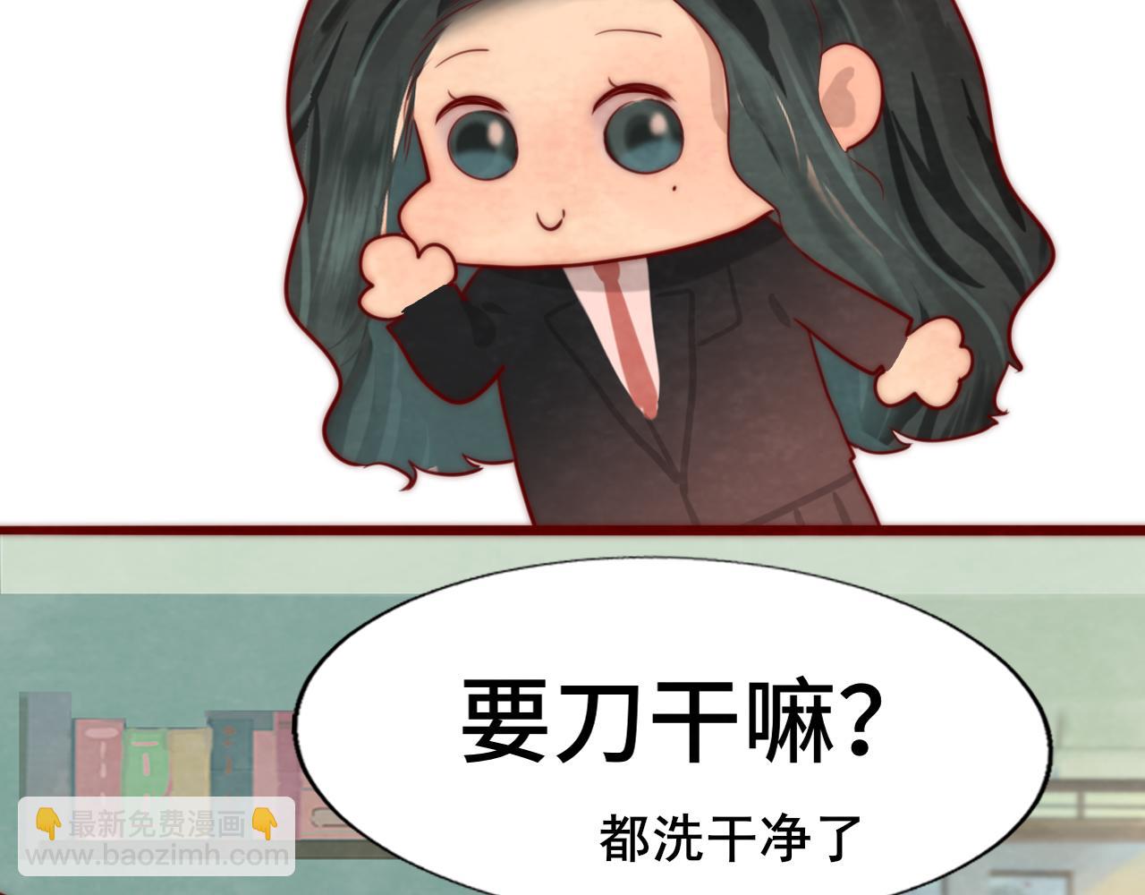 第54话 可怕的良小小(1/4)-第58话