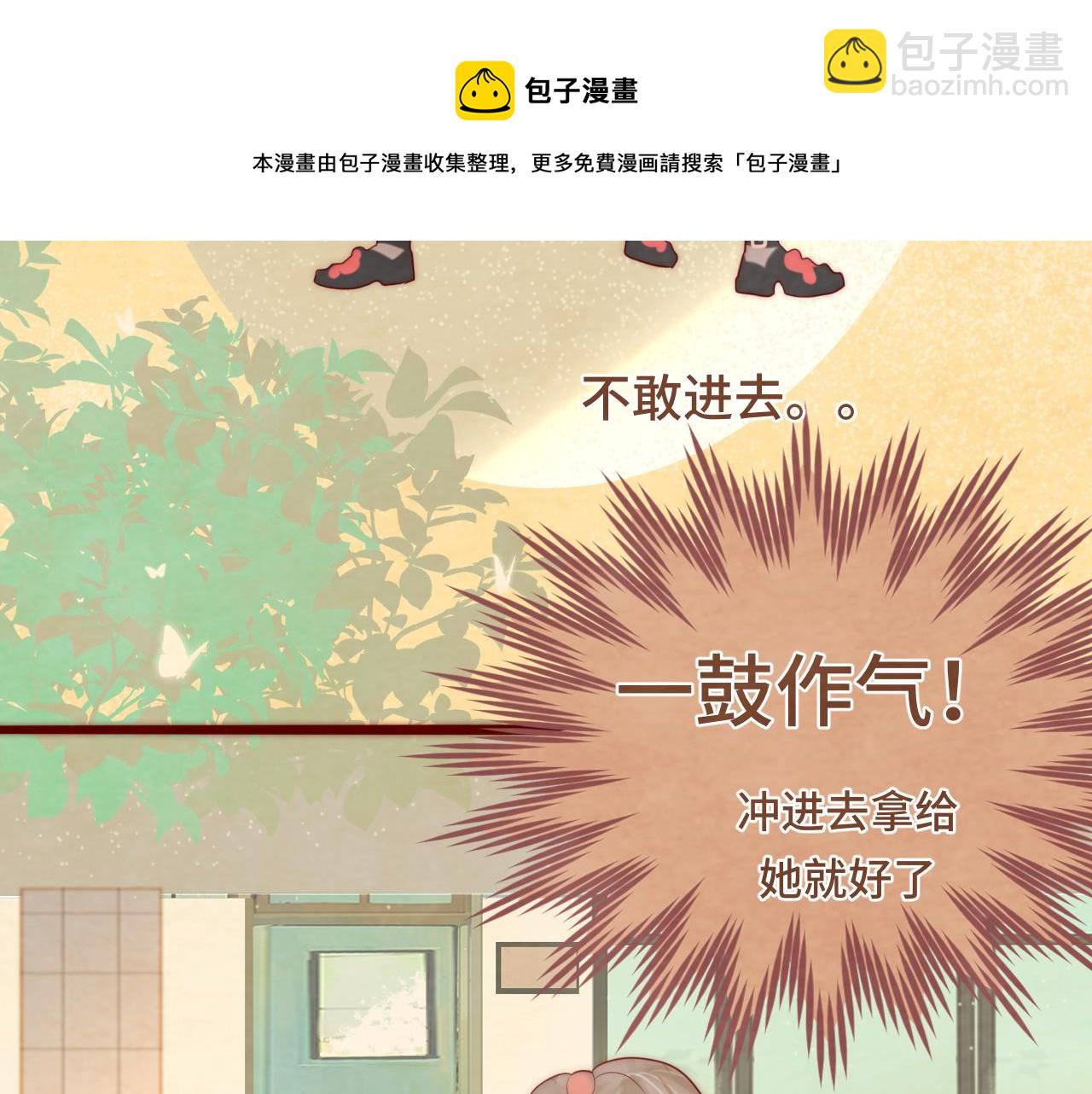 第54话 可怕的良小小(1/4)-第58话