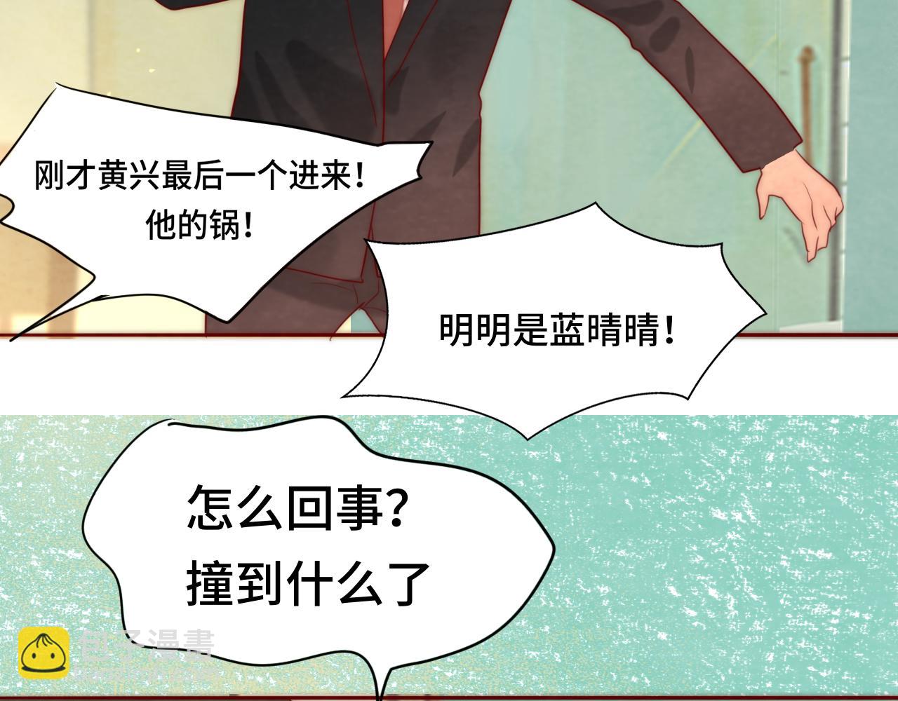 第54话 可怕的良小小(1/4)-第58话