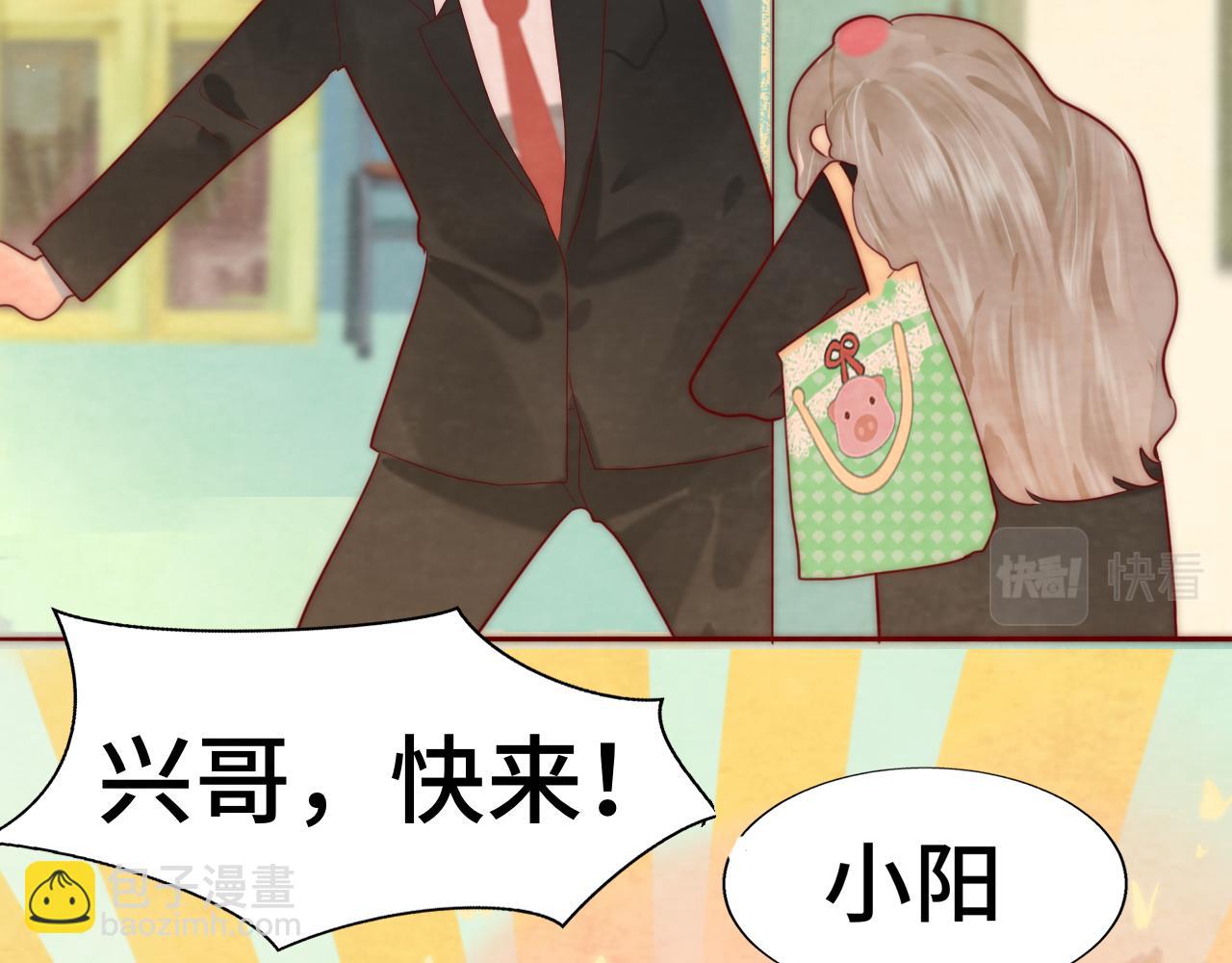 第54话 可怕的良小小(1/4)-第58话