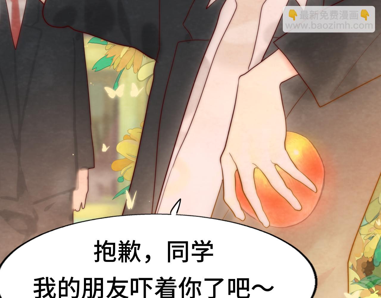 第54话 可怕的良小小(1/4)-第58话
