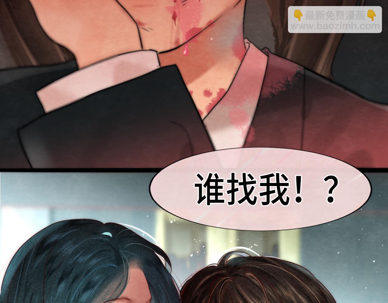 第54话 可怕的良小小(1/4)-第58话