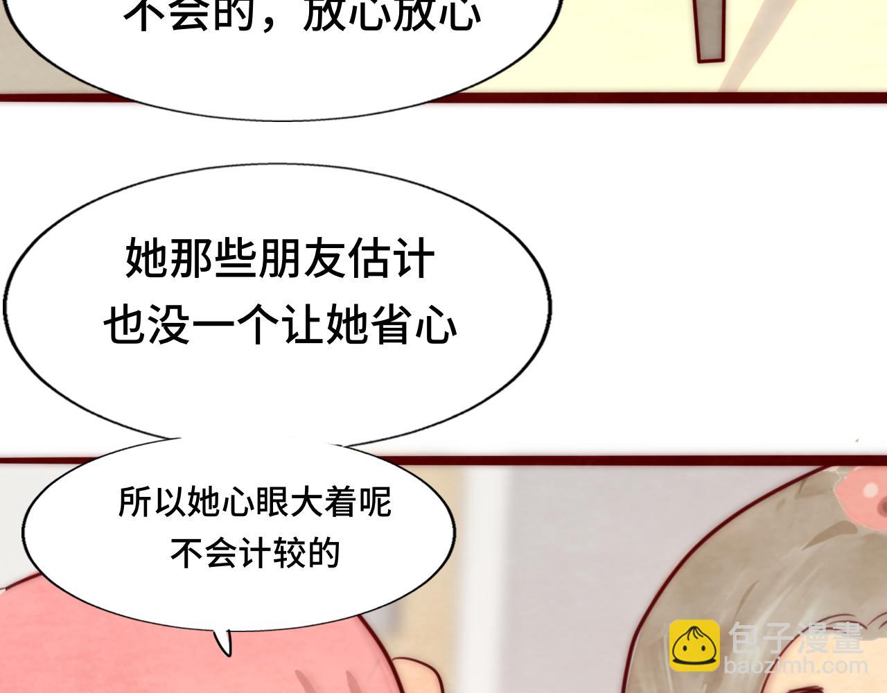 第54话 可怕的良小小(1/4)-第58话