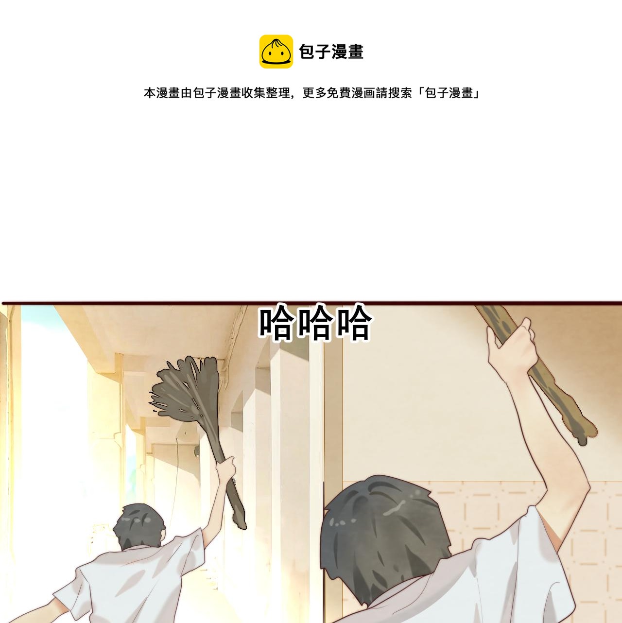 第56话放学路上的时光(1/4)-第60话
