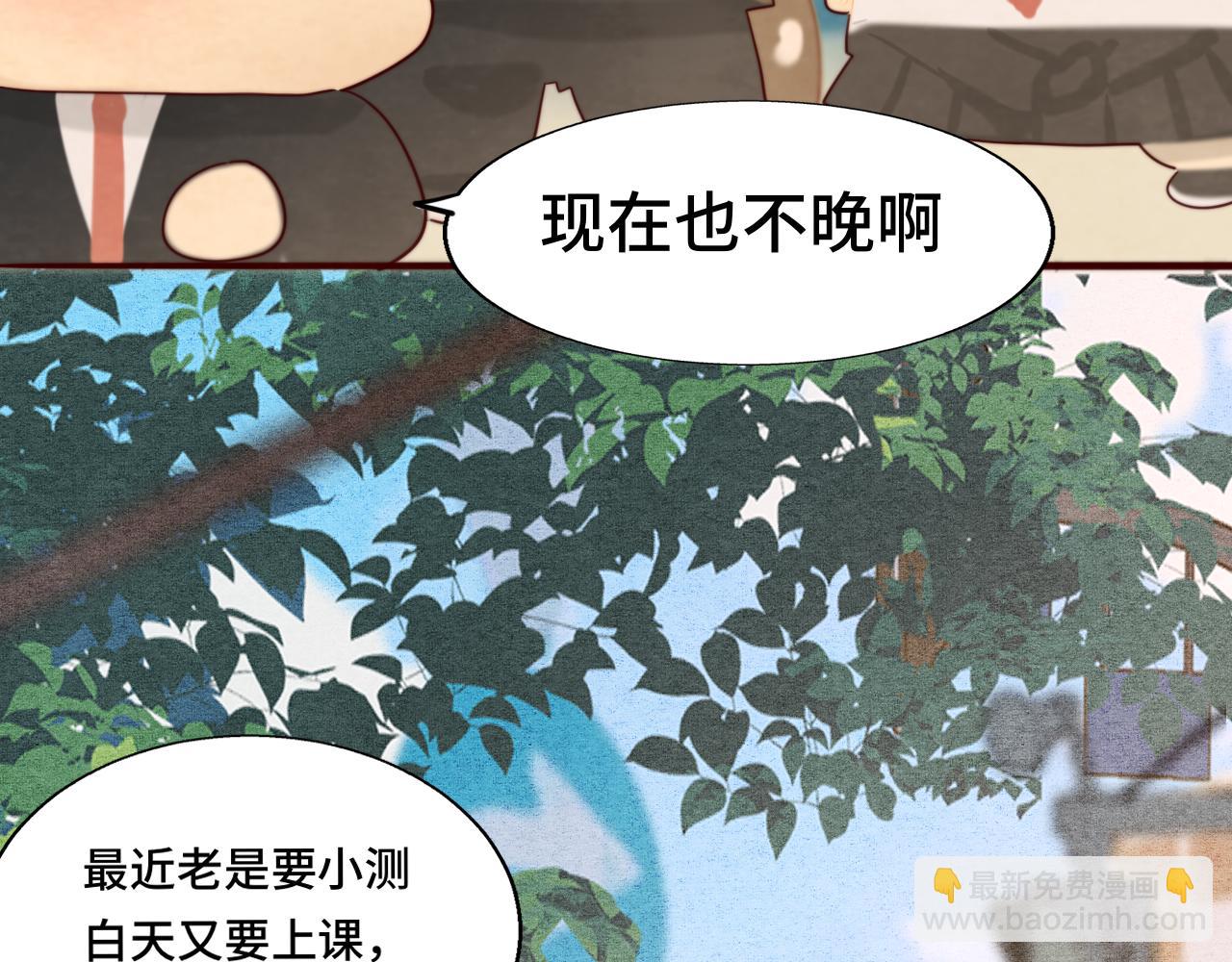 第56话放学路上的时光(1/4)-第60话