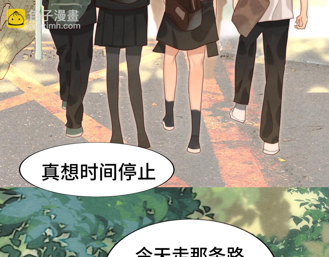 第56话放学路上的时光(1/4)-第60话