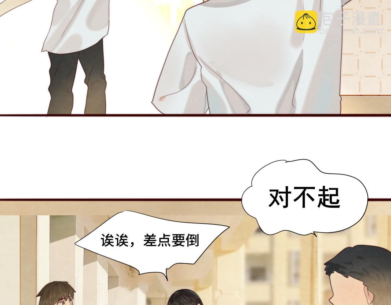 第56话放学路上的时光(1/4)-第60话