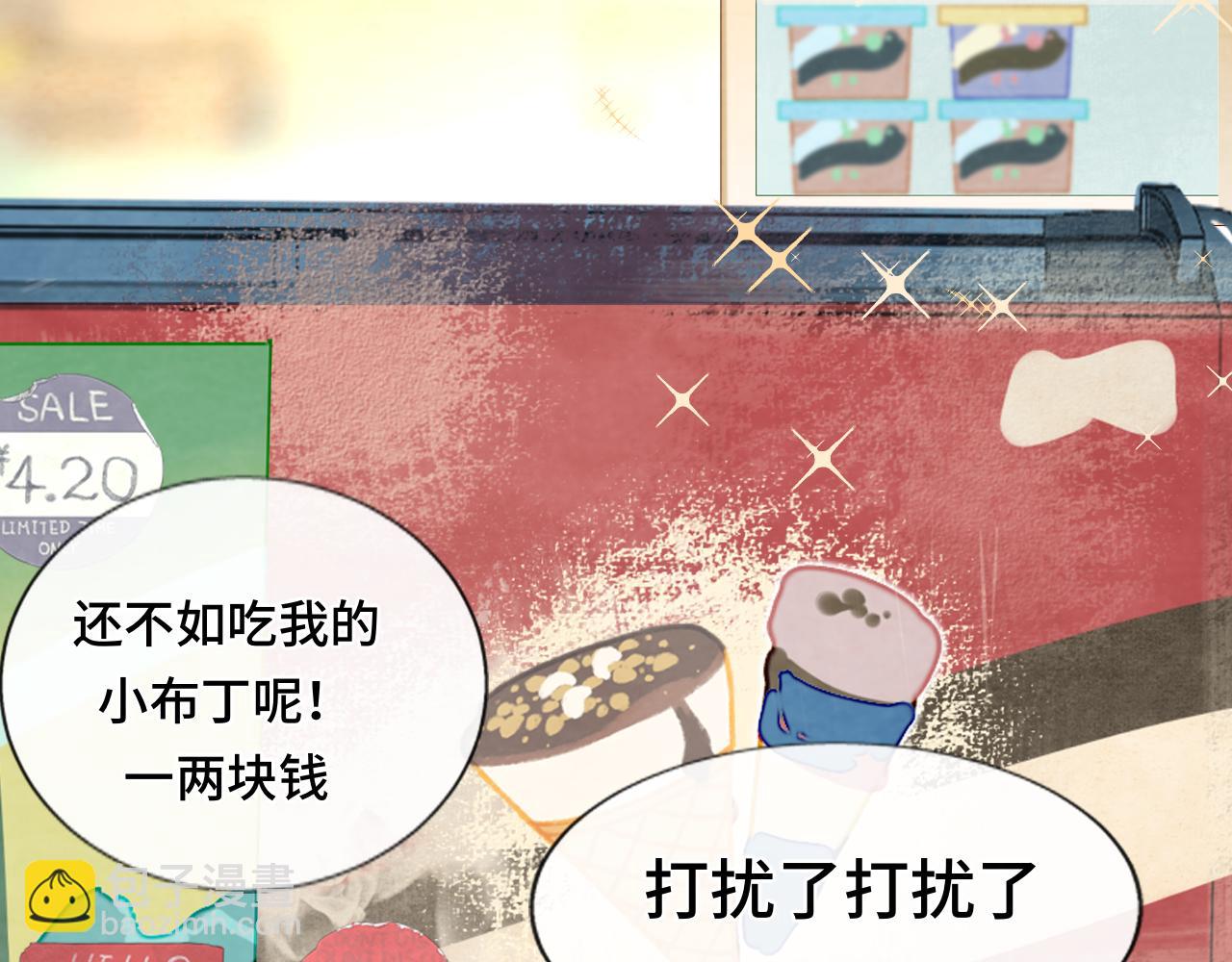 第56话放学路上的时光(1/4)-第60话