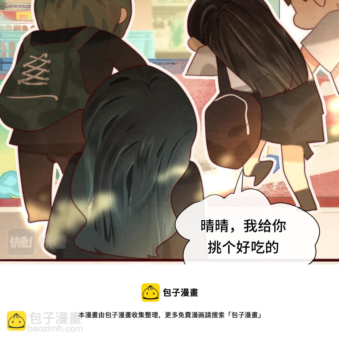 第56话放学路上的时光(1/4)-第60话