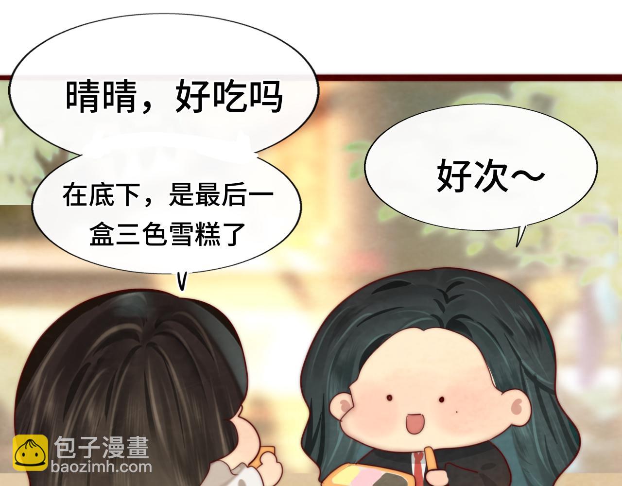 第56话放学路上的时光(1/4)-第60话