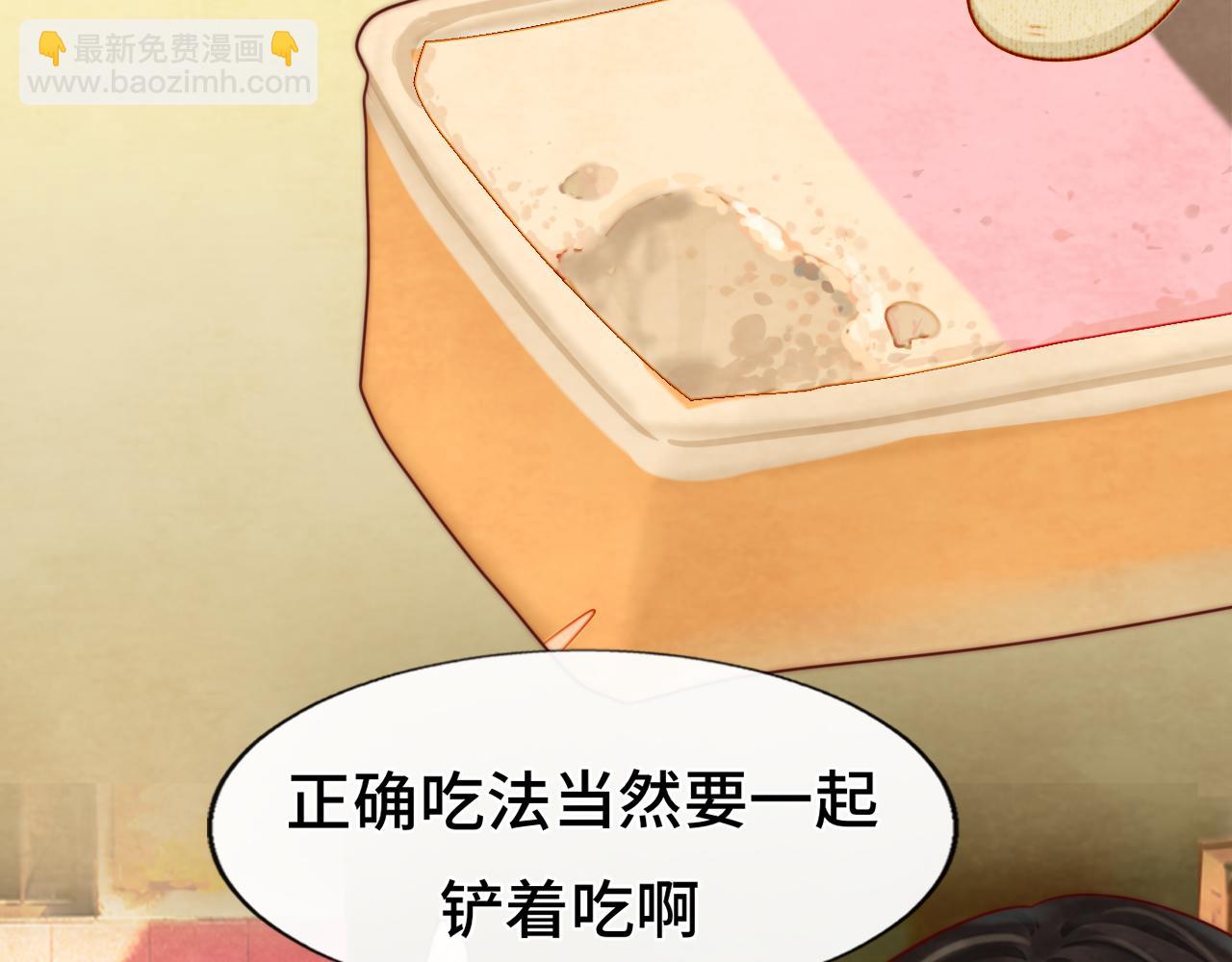 第56话放学路上的时光(1/4)-第60话