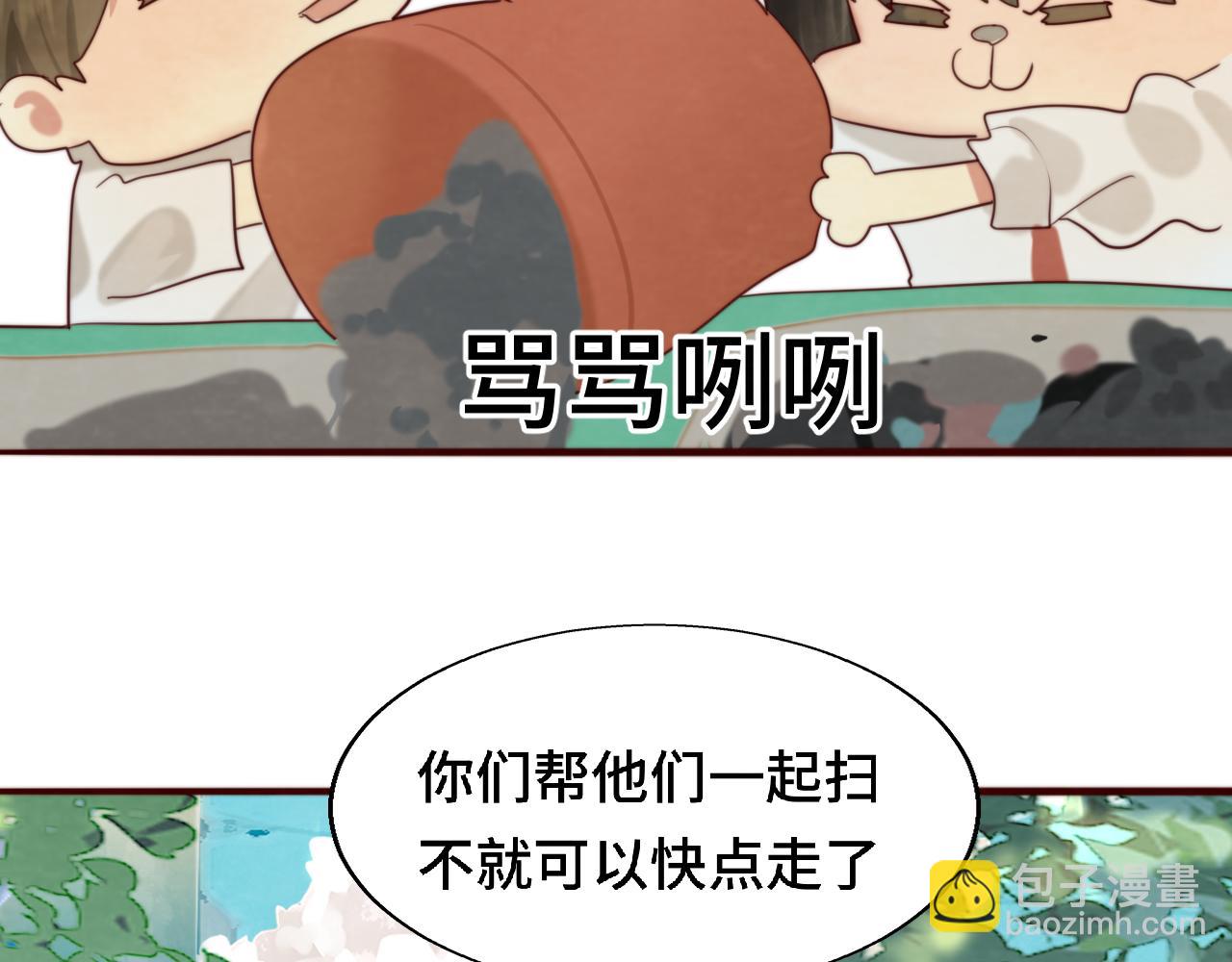 第56话放学路上的时光(1/4)-第60话