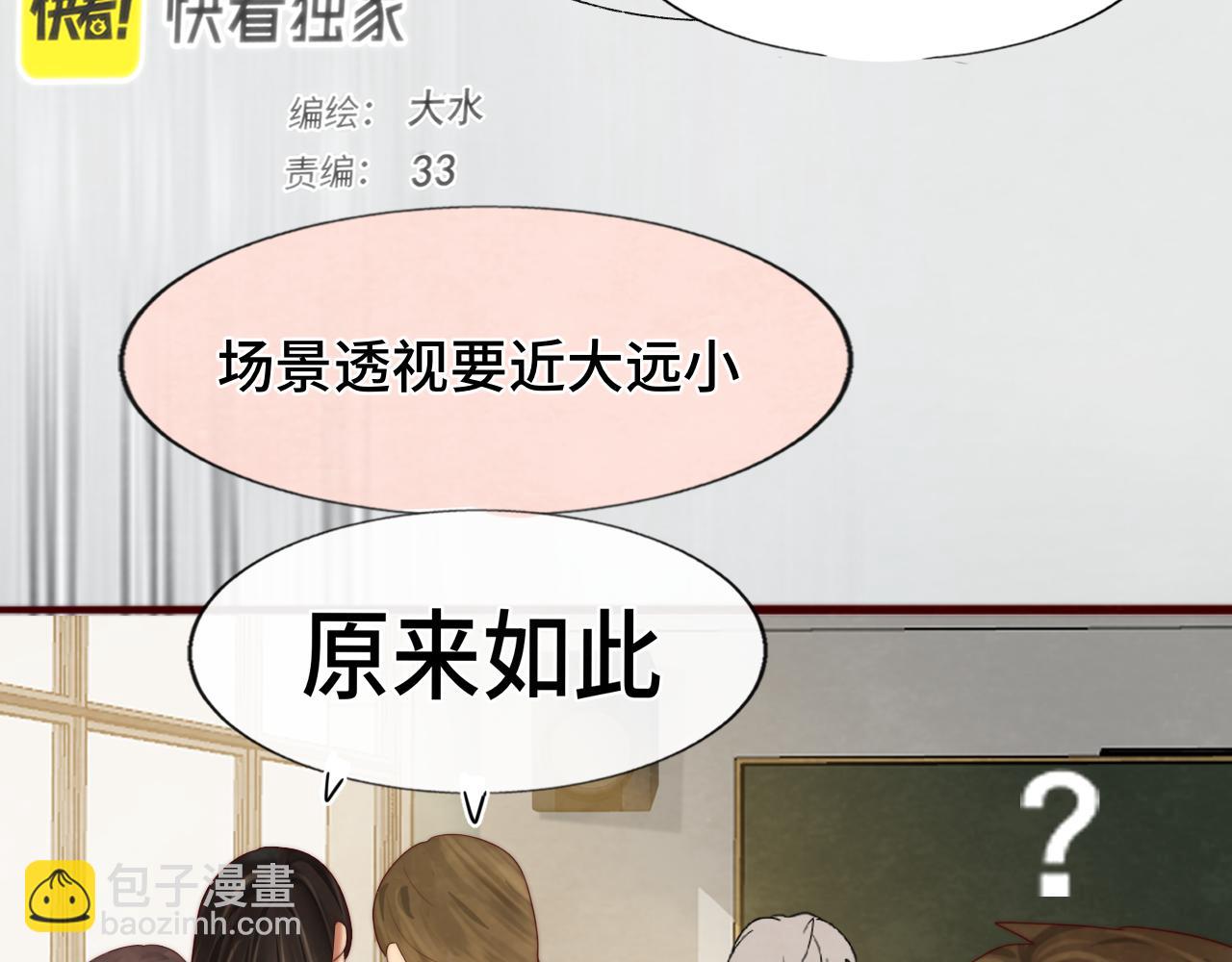 第58集 劲爆家长会(1/4)-第62话