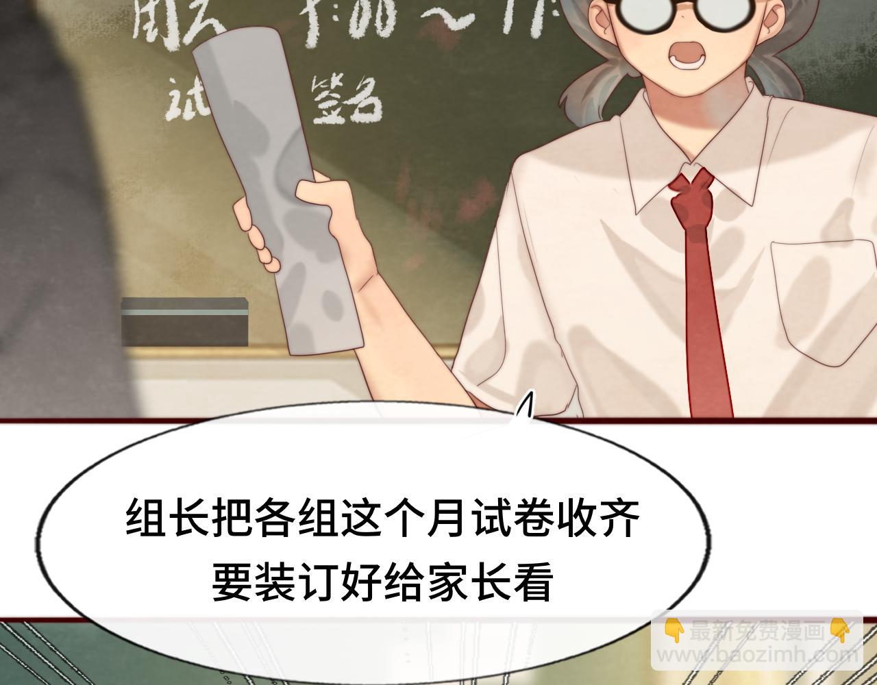 第58集 劲爆家长会(1/4)-第62话