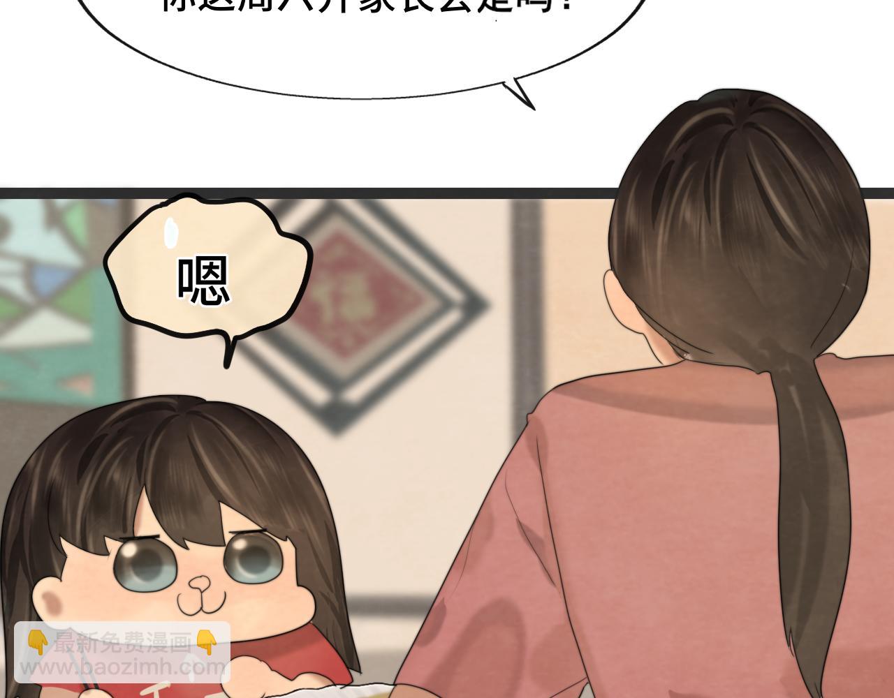 第58集 劲爆家长会(1/4)-第62话