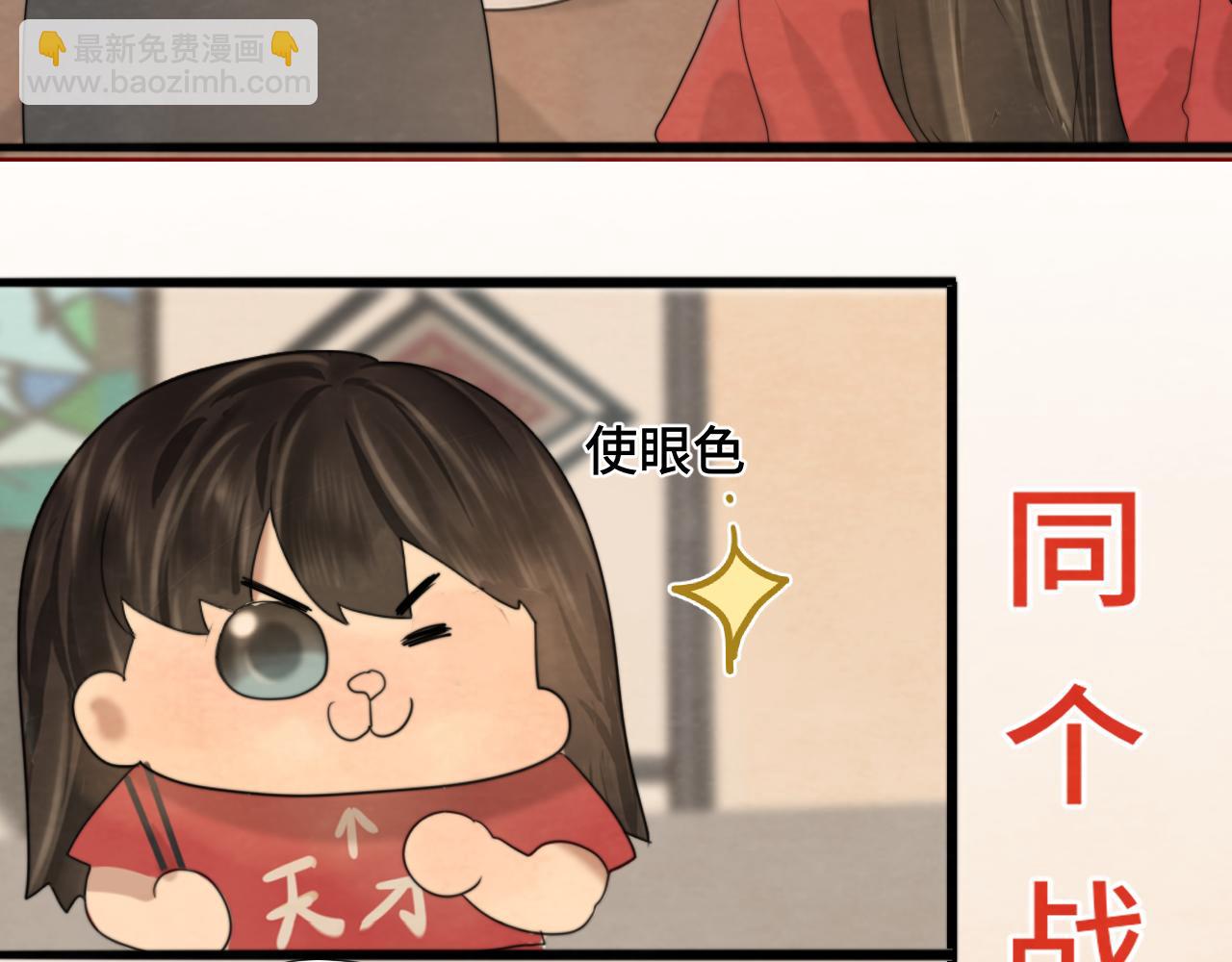 第58集 劲爆家长会(1/4)-第62话