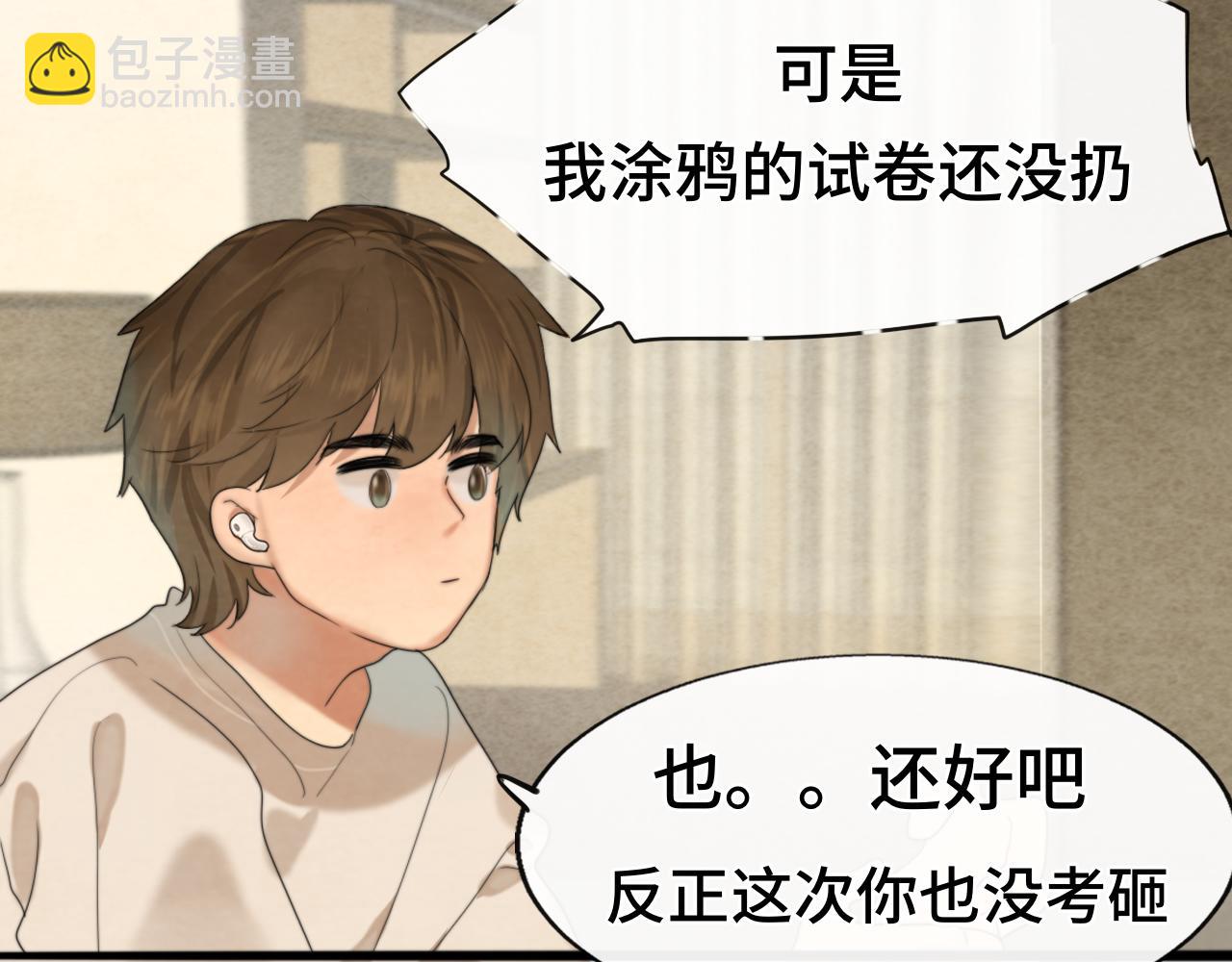 第58集 劲爆家长会(1/4)-第62话