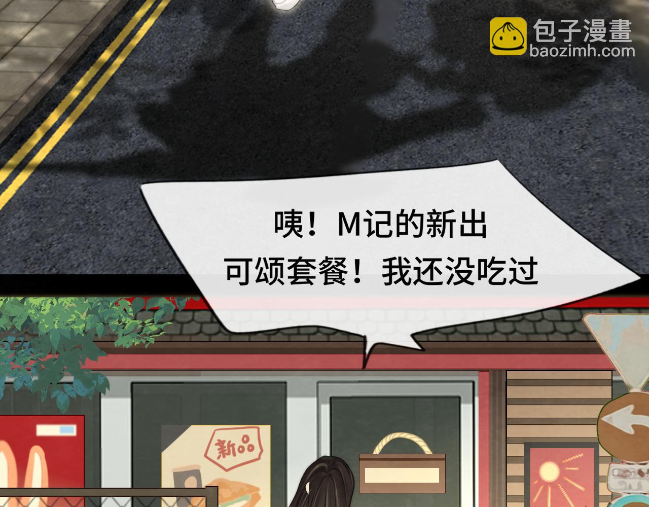 第58集 劲爆家长会(1/4)-第62话