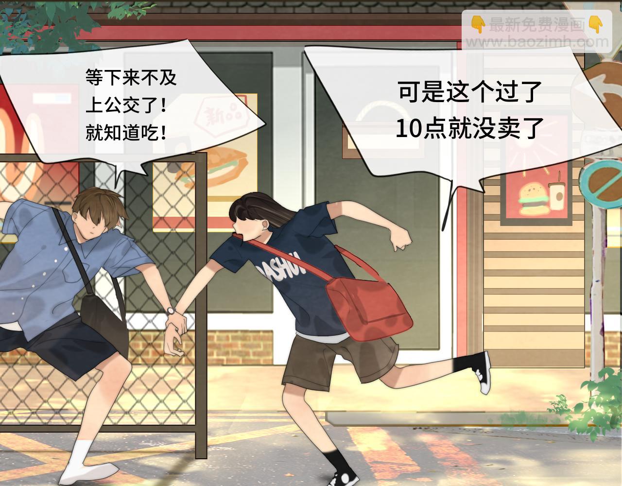 第58集 劲爆家长会(1/4)-第62话