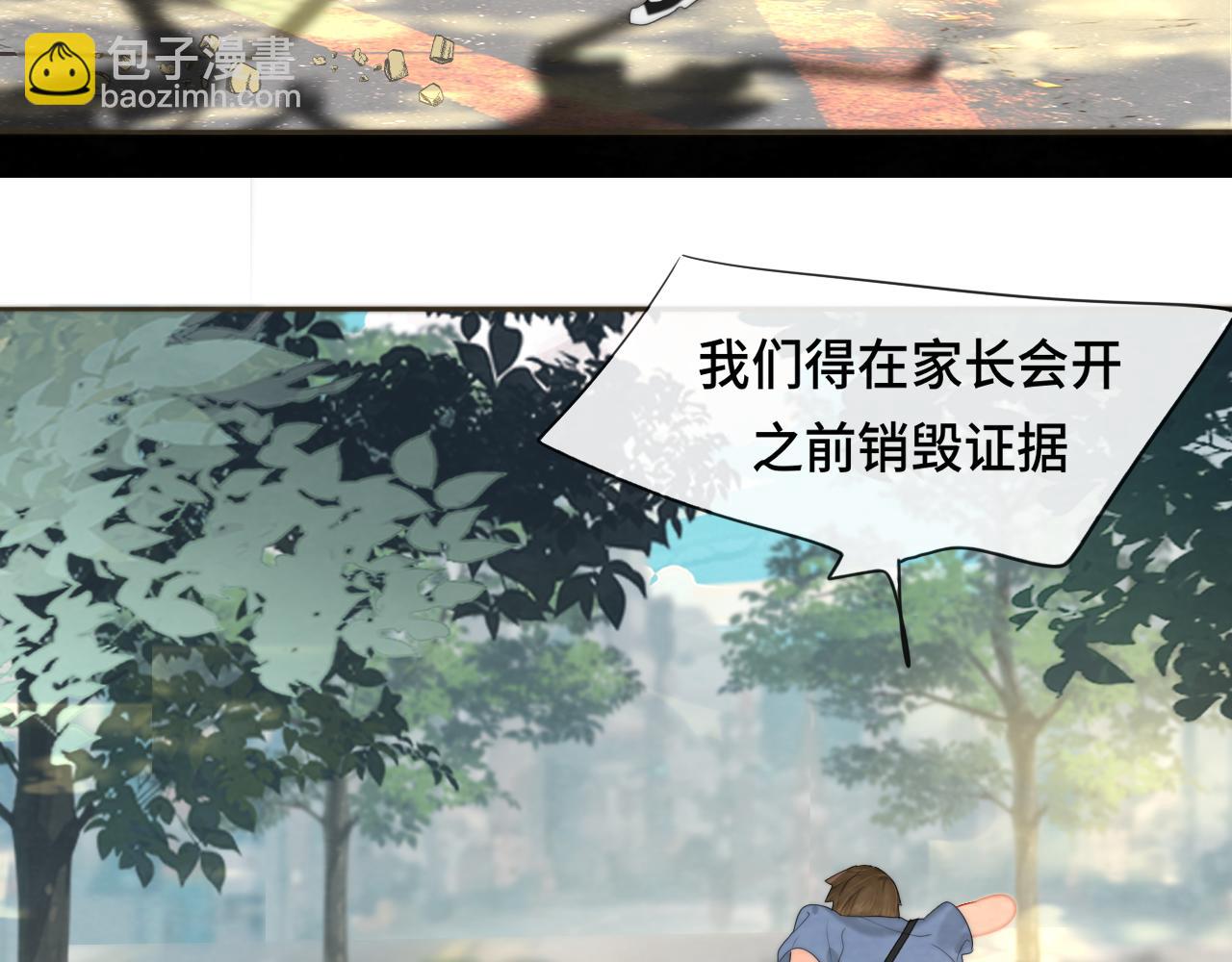 第58集 劲爆家长会(1/4)-第62话