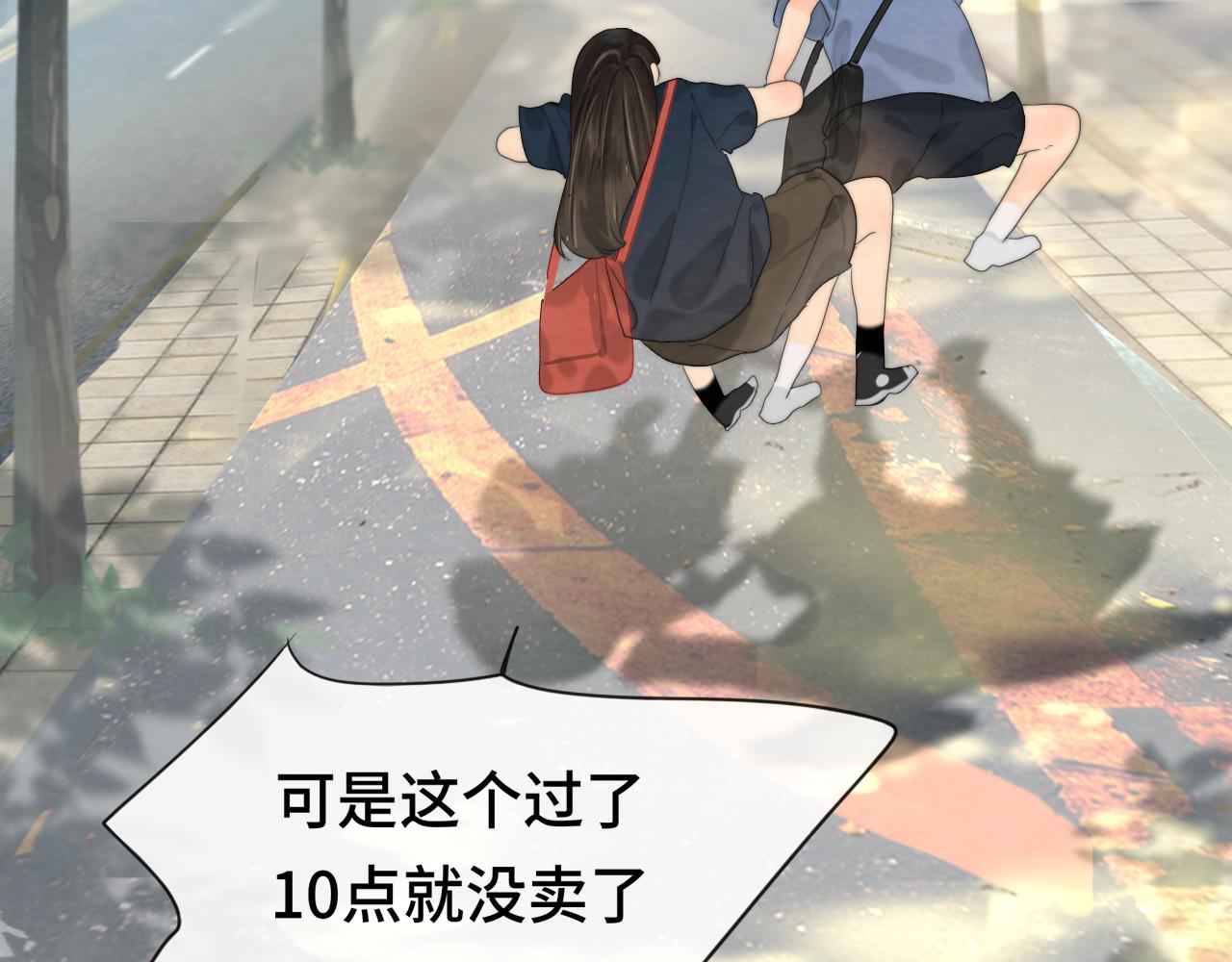 第58集 劲爆家长会(1/4)-第62话