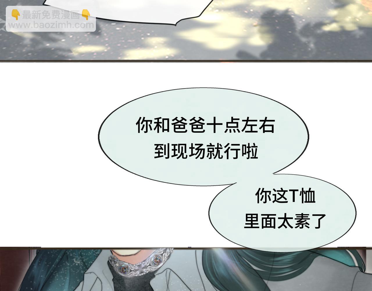 第58集 劲爆家长会(1/4)-第62话