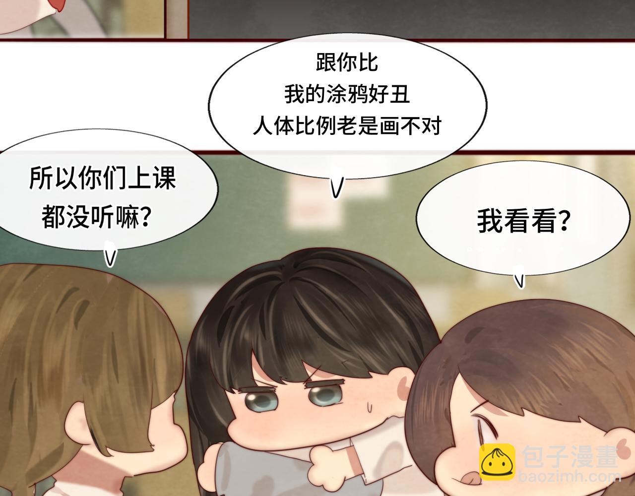 第58集 劲爆家长会(1/4)-第62话