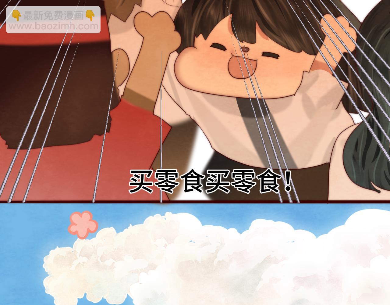第60集 夏日野餐(1/4)-第64话
