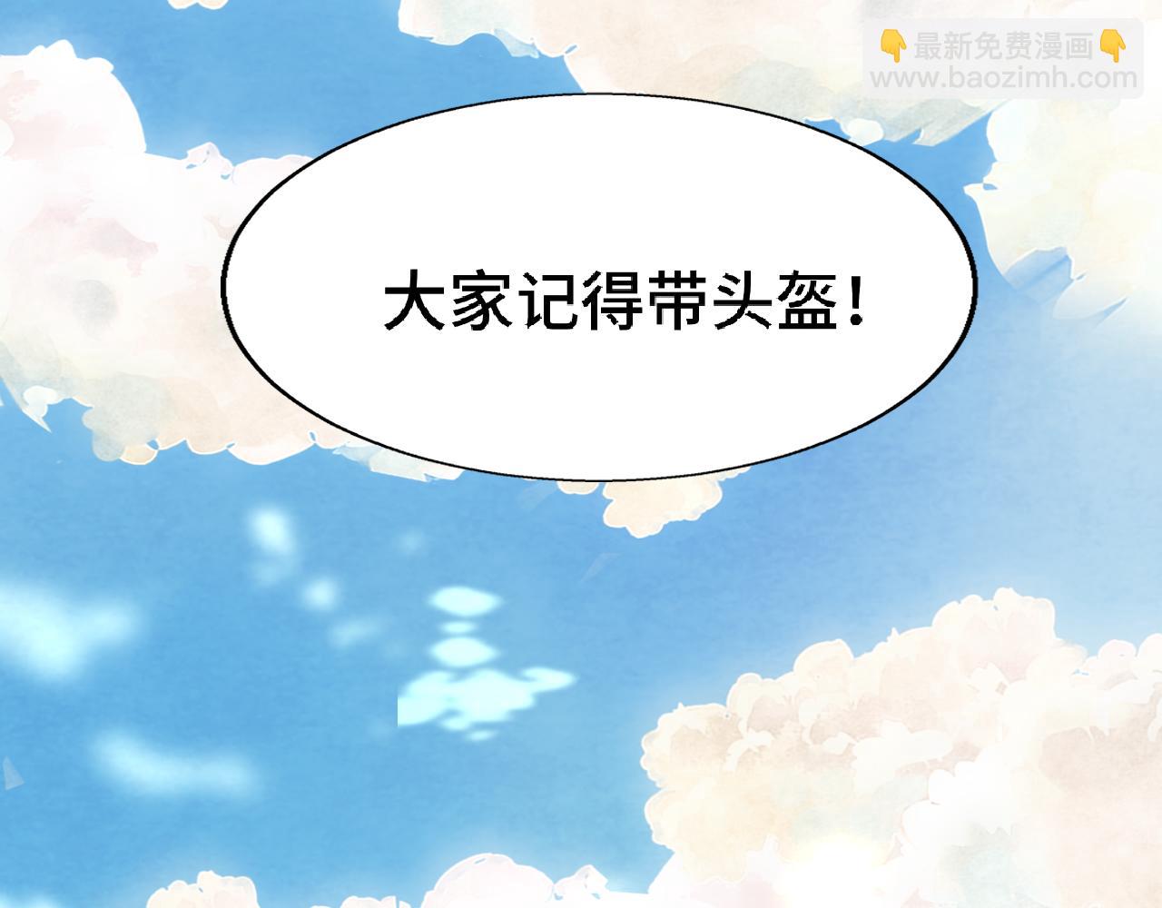 第60集 夏日野餐(1/4)-第64话